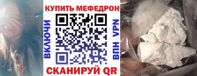 Продажа наркотиков Судак Кокаин АМФ МАРИХУАНА ГЕРОИН LSD-25 ГАШИШ