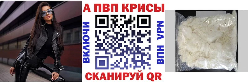 Alpha PVP СК  Судак 