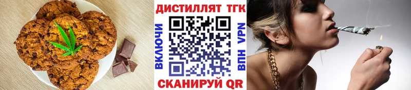 ссылка на мегу рабочий сайт  Судак  Canna-Cookies конопля  как найти  