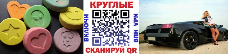 закладки  Судак  ЭКСТАЗИ Дубай 