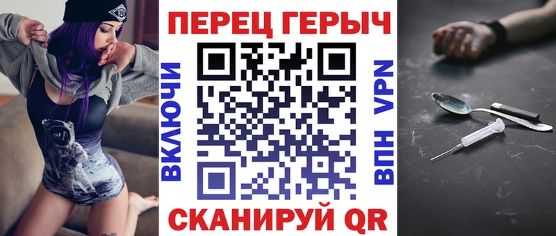 ГЕРОИН герыч  Судак 