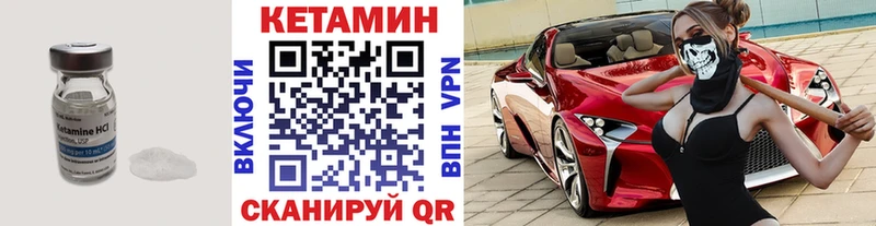 blacksprut ссылка  купить наркотик  Судак  КЕТАМИН ketamine 