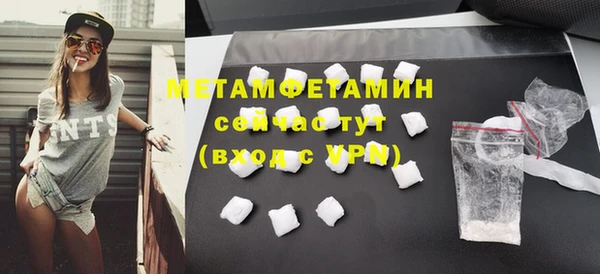 шишки Снежинск