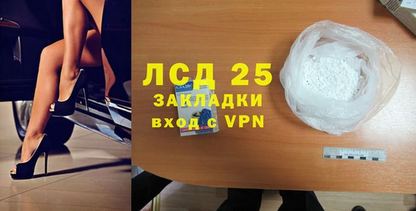 Альфа ПВП Армянск