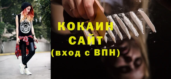 мяу мяу мука Арсеньев