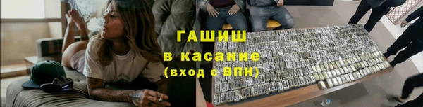 Альфа ПВП Армянск