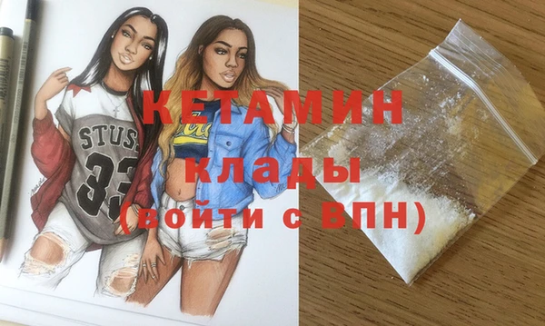 дмт Слюдянка