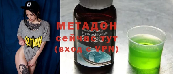 мяу мяу мука Арсеньев