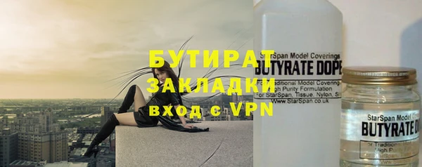 mdpv Ельня
