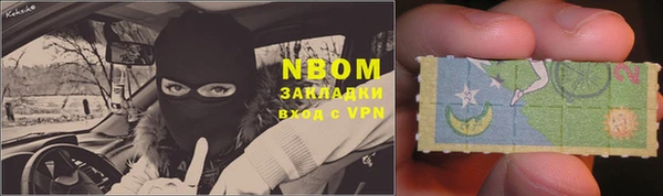 Альфа ПВП Армянск