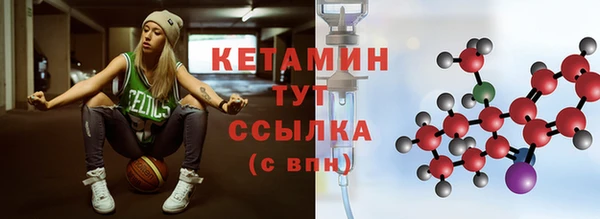 марки lsd Богородицк