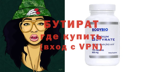 Альфа ПВП Армянск