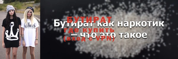 Альфа ПВП Армянск