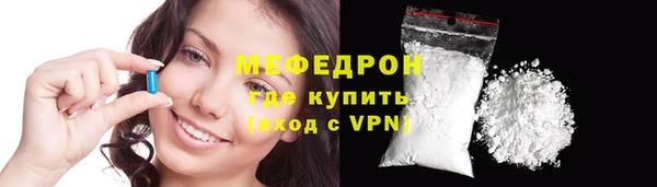 мяу мяу мука Арсеньев