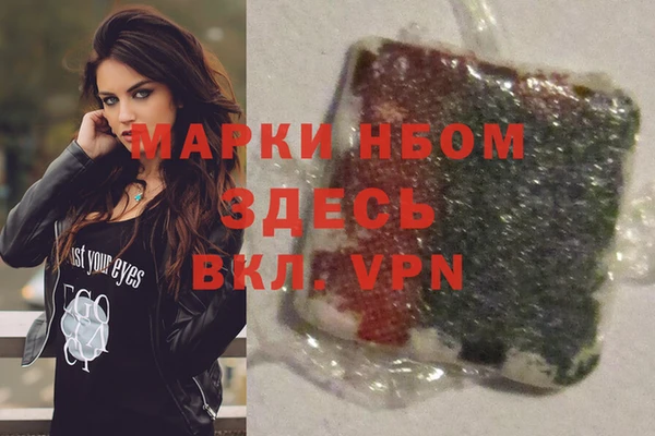 марки lsd Богородицк