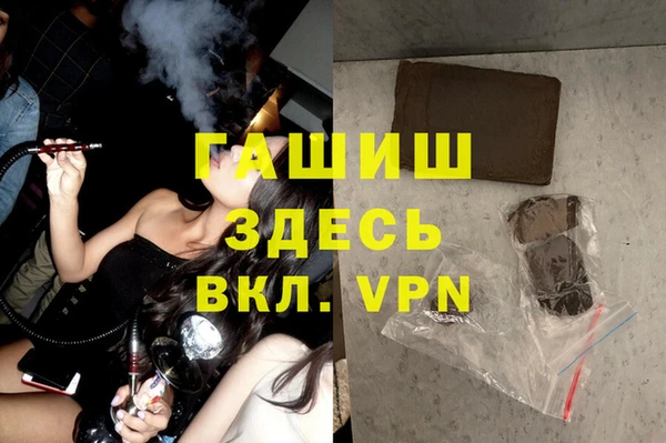 мяу мяу мука Арсеньев