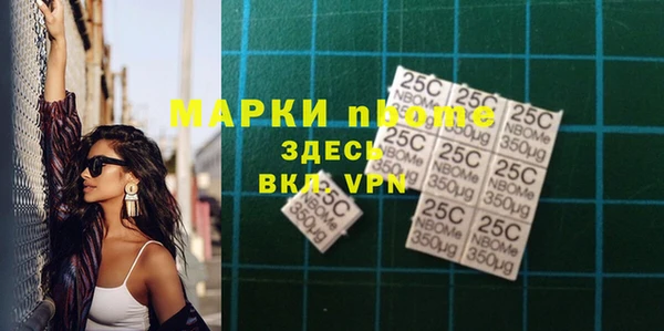 мяу мяу мука Арсеньев