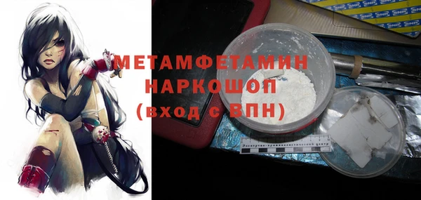 МДПВ Богородск