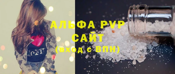 Альфа ПВП Армянск