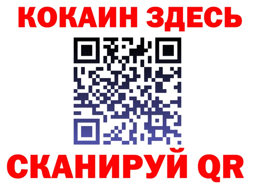 COCAIN VHQ сайт сайты даркнета кракен Судак
