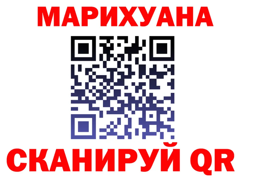 АМФ VHQ вход маркетплейс OMG Судак