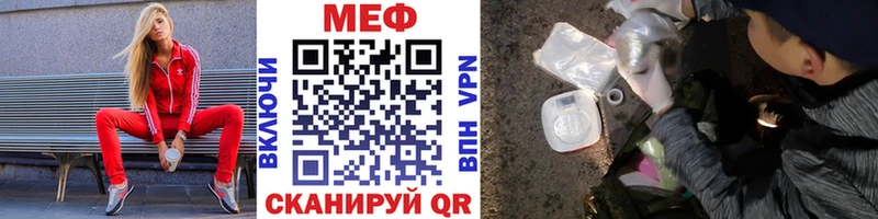 Меф 4 MMC  omg ONION  сайты даркнета какой сайт  Судак 