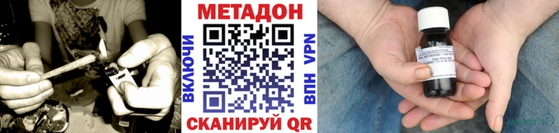 MEGA ССЫЛКА  Судак  Метадон VHQ 