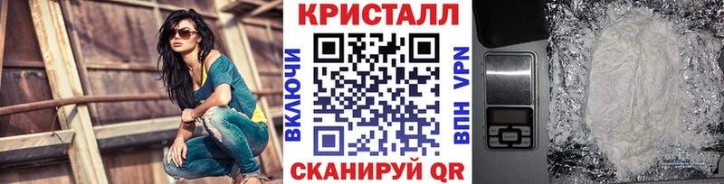 hydra ТОР  дарк нет клад  Судак  Первитин кристалл  наркотики 